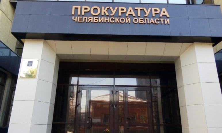 Фото Прокуратура организовала проверку по факту обрушения снежной глыбы на жительницу Миньяра