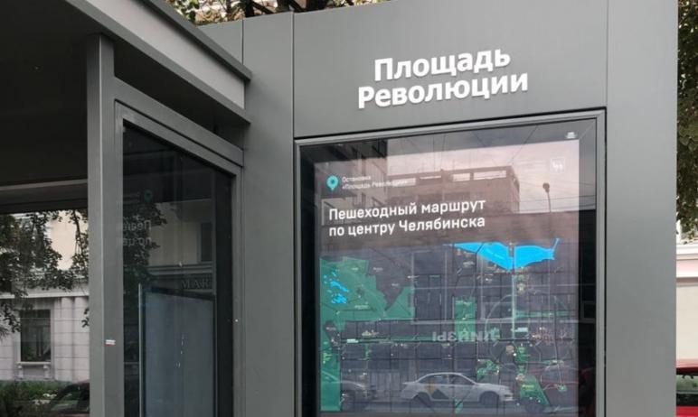 Фото В Челябинске восстанавливают электропитание остановочных комплексов