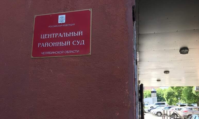 Фото Председатель Центрального суда Челябинска хотела перебраться в Седьмой кассационный суд