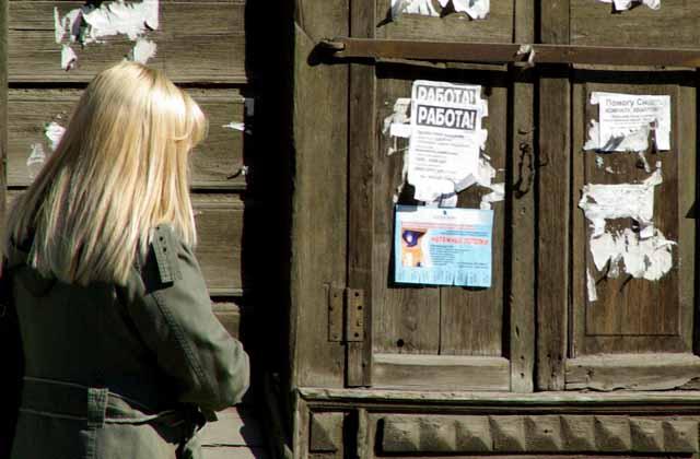Фото В Челябинской области установлен новый минимум безработицы