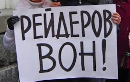 Фото В Магнитогорске сотрудники курортной поликлиники встали на защиту главы учреждения: «Это рейдерский захват!»