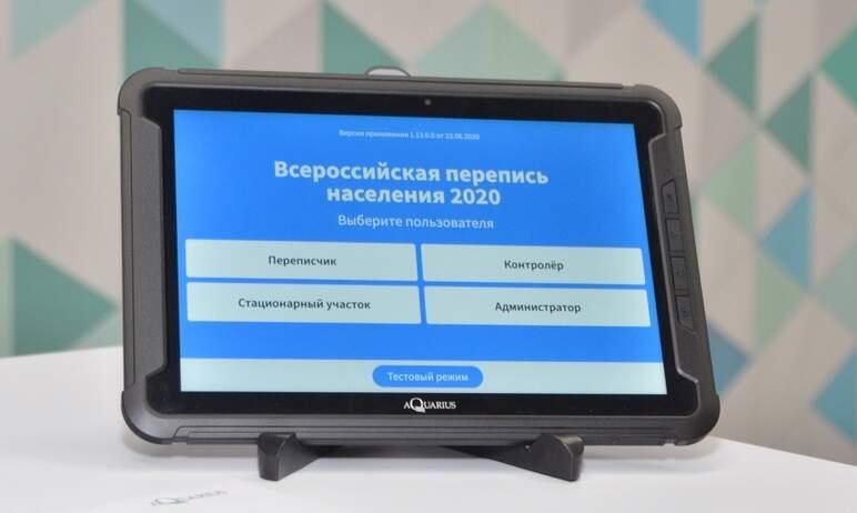 Фото «Ростелеком» обеспечит круглосуточную техническую поддержку Всероссийской переписи населения
