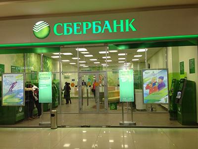 Фото Сбербанк соберет ключевые агентства недвижимости Челябинска на ипотечном фестивале в «Алмазе»