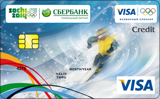 Фото Более 90 тысяч кредитных карт Сбербанка оформили жители Челябинской области в 2015 году