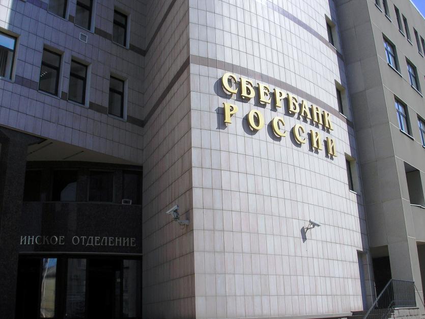 Фото Сбербанк переходит на новую модель обслуживания по ипотеке