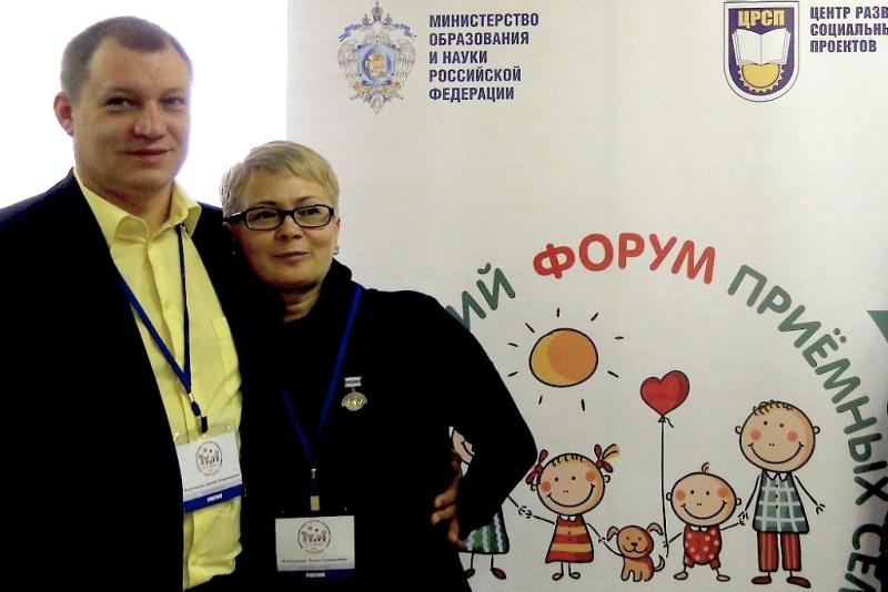 Фото Многодетная семья из Челябинска отмечена наградой Минтруда РФ