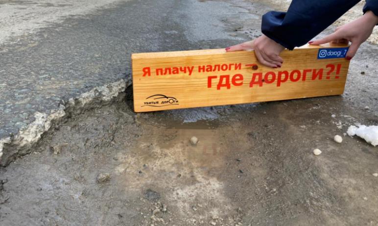 Фото А ведь это БКАД: общественники проинформировали Котову о дорожных дефектах на Шаумяна