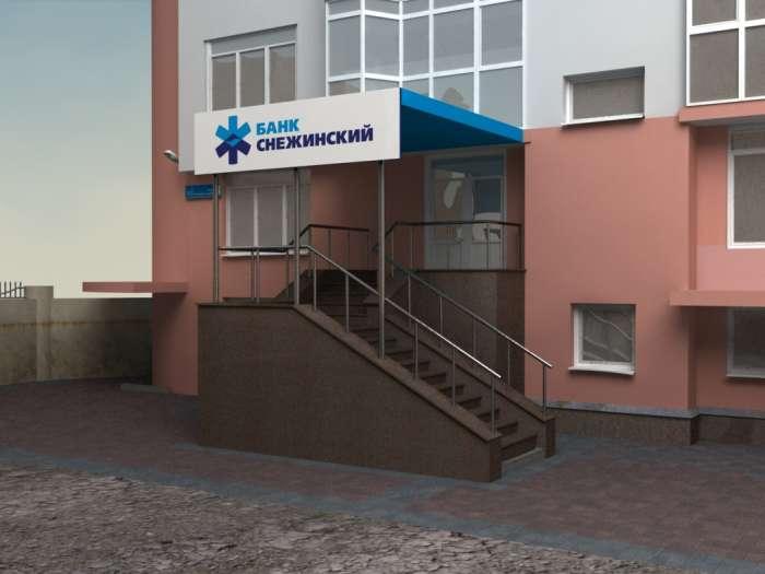 Фото Банк «Снежинский» провёл «День ипотеки» для жителей Челябинска