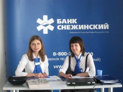 Фото Банк «Снежинский» проконсультирует миасских предпринимателей