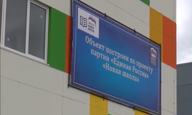 Фото В этом году «ЕР» организует капремонты в школах семи муниципалитетов Челябинской области
