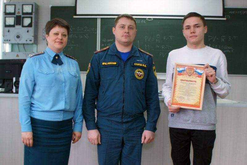 Фото В Челябинске наградили школьника за отвагу на пожаре