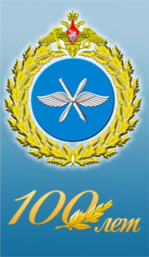 Фото К 100-летию ВВС в Екатеринбурге установят памятник лётчикам-героям