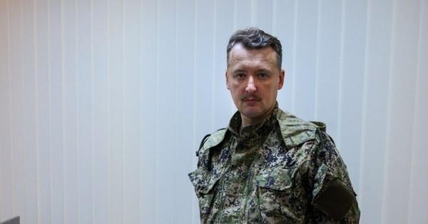 Фото В Донецке введено военное положение и комендантский час