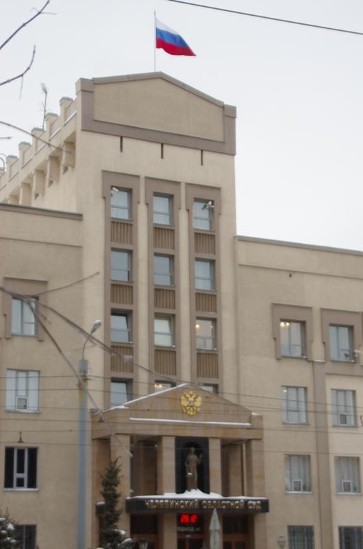 Фото Взлом сайта Челябинского облсуда закончился возбуждением уголовного дела
