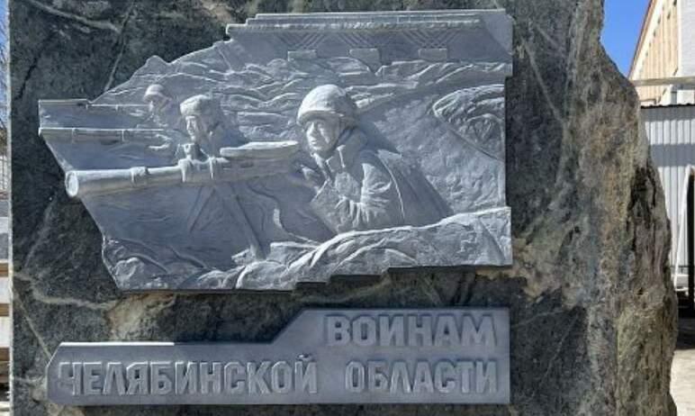 Фото На «Невском пятачке» увековечат память погибших при защите Ленинграда южноуральцев