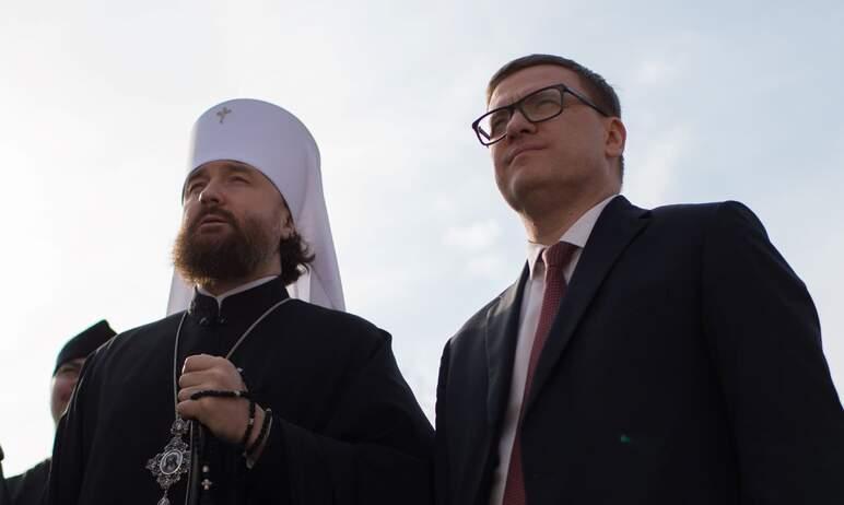 Фото Губернатор, спикер и митрополит поздравили южноуральцев с Днем народного единства