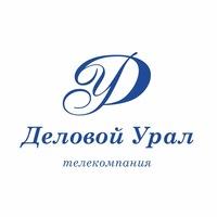 Фото О сотрудничестве Челябинской области с Чехией расскажет ТВ «Деловой Урал»