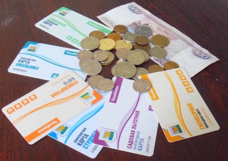 Фото Все владельцы транспортных карт в Челябинске будут платить за проезд 12 рублей