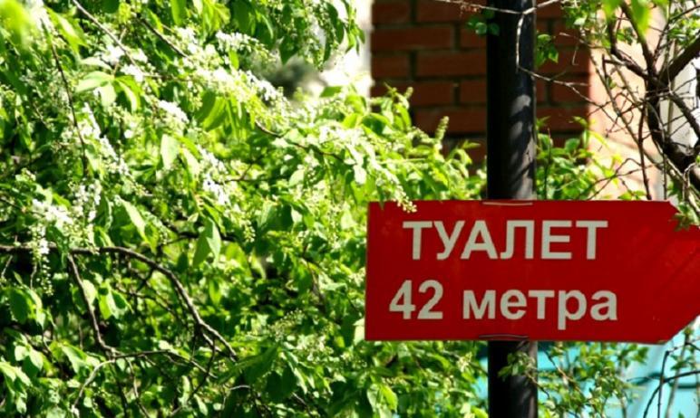 Фото Жители Локомотивного остались без воды: Власти хотят, чтобы все начали в туалет в мэрию ходить?