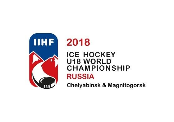 Фото Представлен логотип юниорского чемпионата мира в Челябинске и Магнитогорске