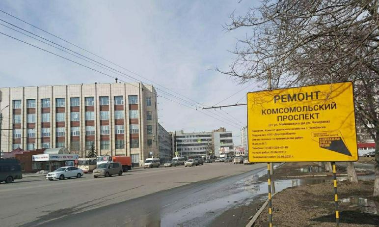 Фото В Челябинске начинаются работы по программе БКАД на Университетской набережной