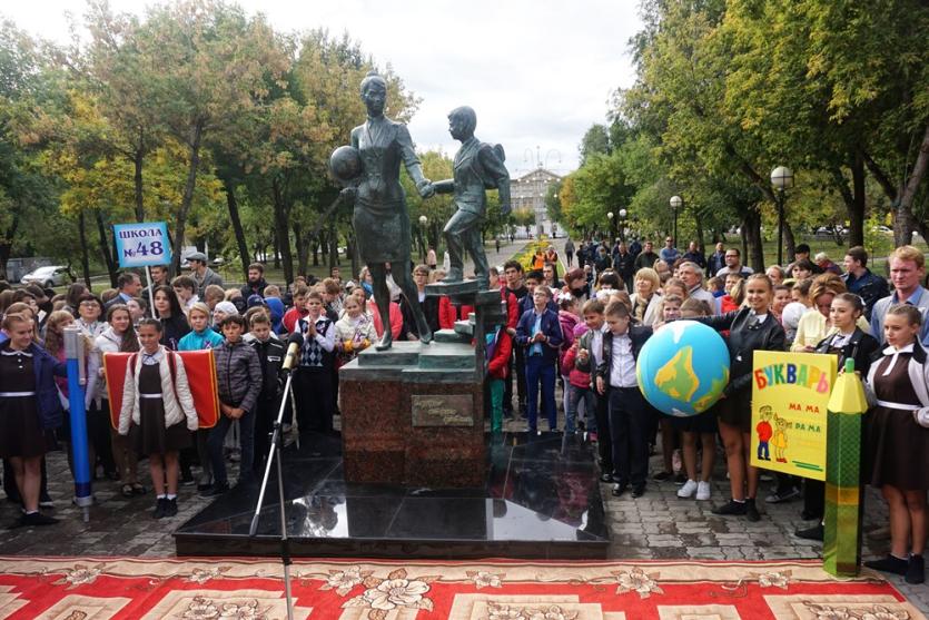 Фото В Магнитогорске учителя поставили на пьедестал