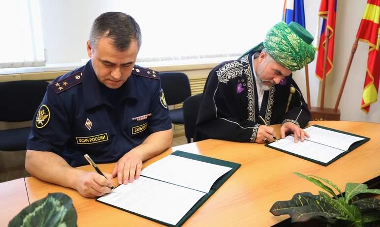 Фото ГУФСИН и муфтий Челябинской и Курганской областей подписали соглашение о сотрудничестве