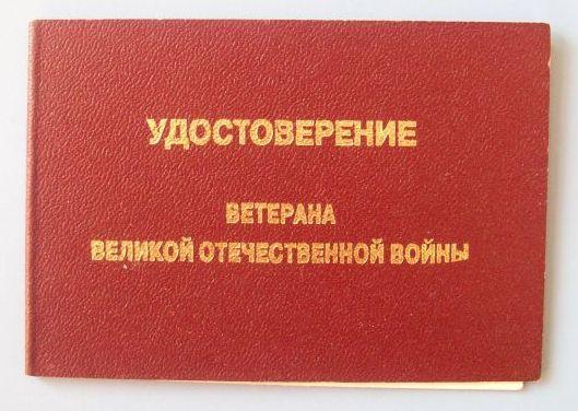 Фото Магнитогорский депутат помог получить заслуженное звание