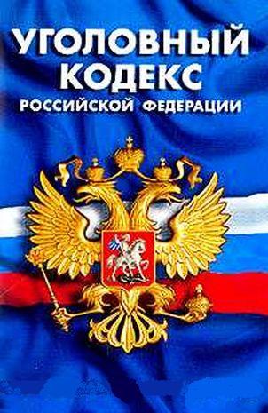 Фото Осужденный Верхнеуральской тюрьмы заплатил за членовредительство