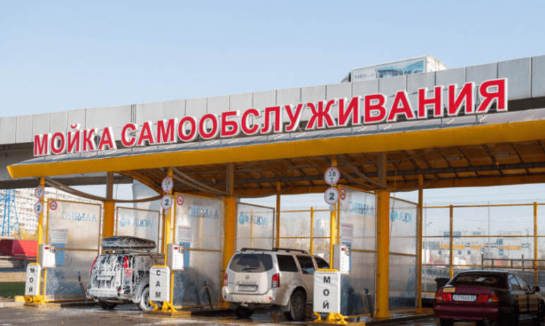 Фото Насколько рентабелен бизнес на мойках самообслуживания