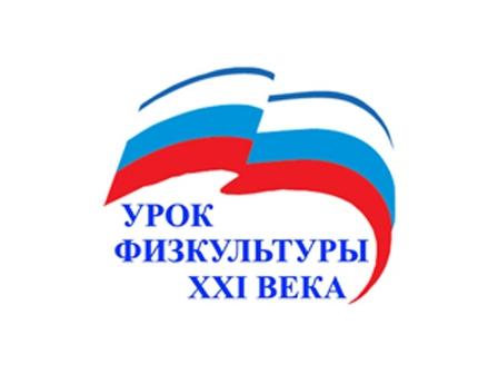 Фото Челябинские школьники займутся фитнес-зарядкой