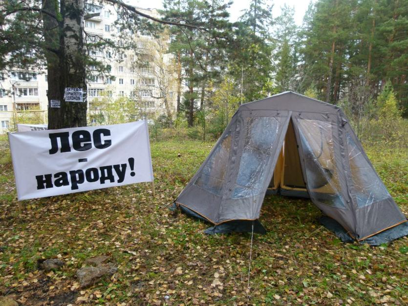 Фото Защитники «Веселой горки» в Златоусте покидают палаточный лагерь спустя полгода