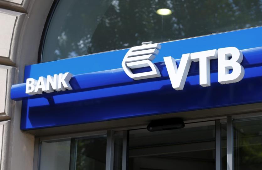 Фото Банк ВТБ подтвердил наивысший уровень прозрачности корпоративных закупок