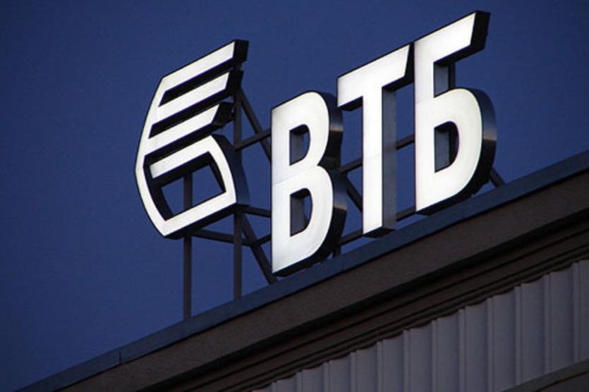 Фото ВТБ закрыл сделку с фондом Bonum Capital по приобретению банка «Возрождение»