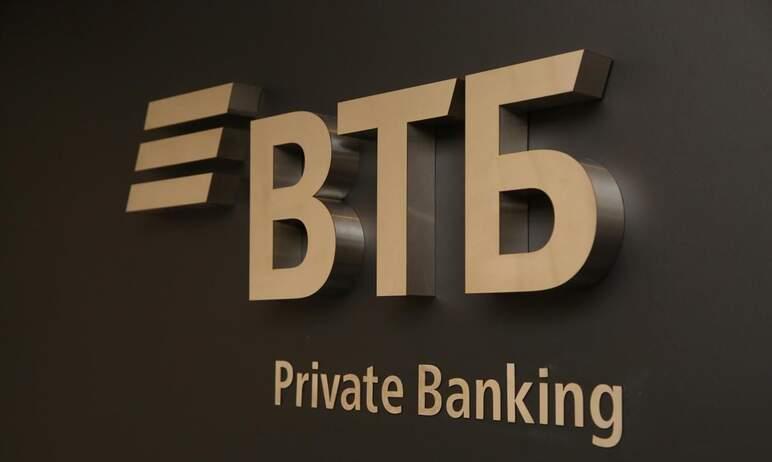 Фото Объем средств под управлением ВТБ Private Banking достиг трех триллионов рублей