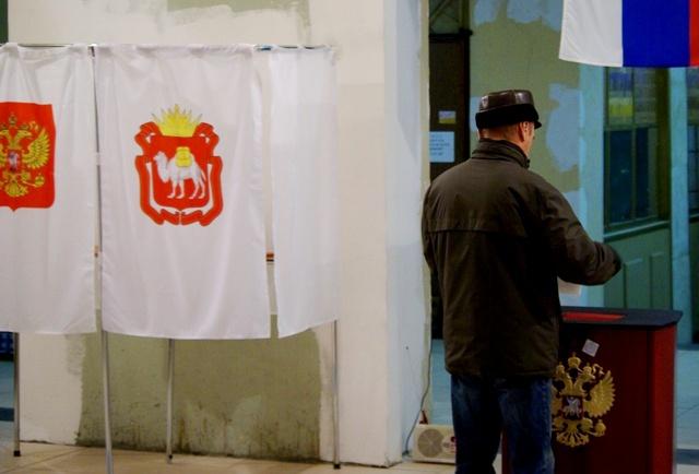 Фото Представители 30 стран станут наблюдателями на выборах депутатов Госдумы в Челябинской области 