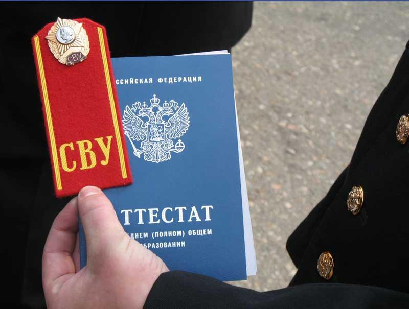 Фото В Екатеринбургском суворовском училище – 63-ий выпуск