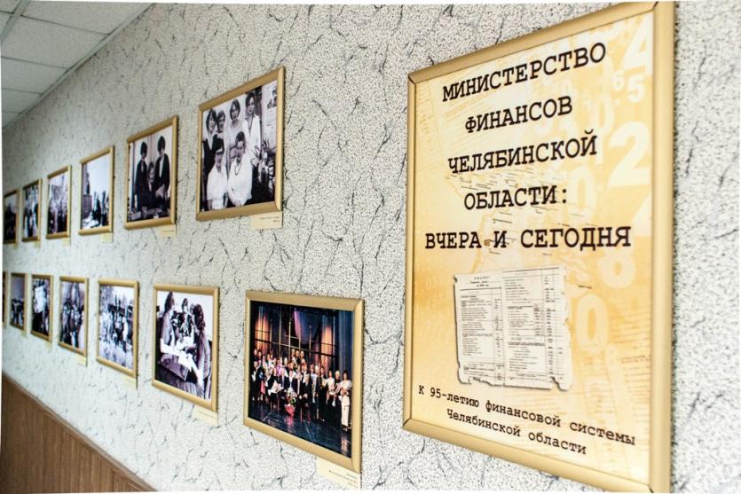 Фото В минфине Челябинской области открылась историческая фотовыставка