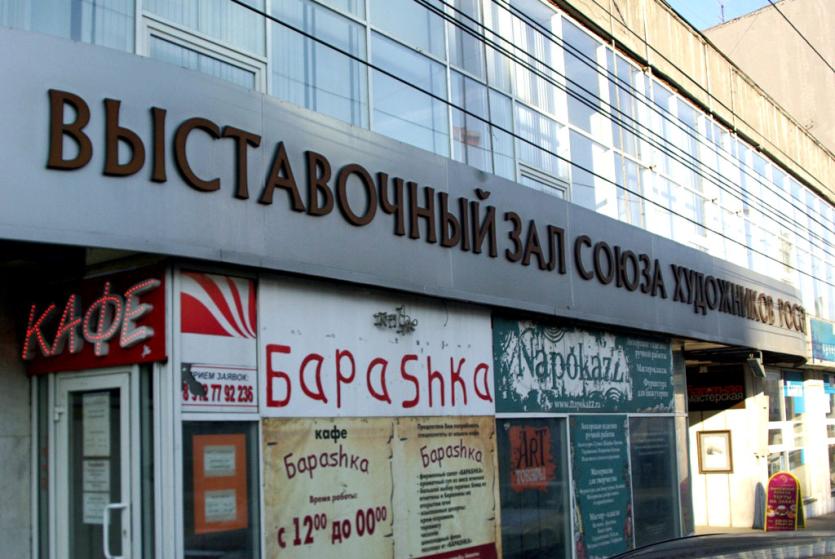 Фото В Челябинске откроется выставка, посвященная творчеству художников серебряного века