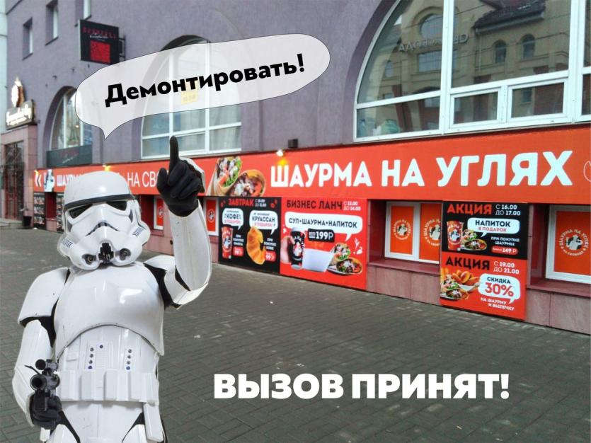 Фото «Это дичь!»: Общественники намерены очистить Челябинск от рекламы на фасадах