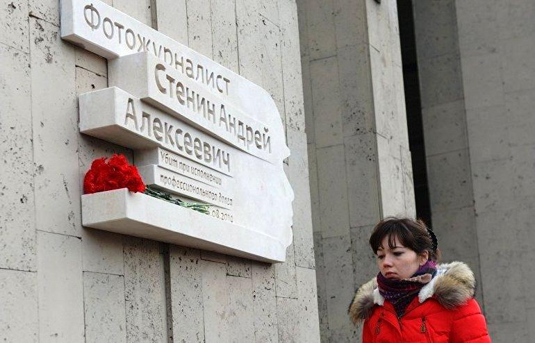 Фото В Москве объявят победителей конкурса фотожурналистики имени Андрея Стенина. В числе претендентов фотограф из Челябинска