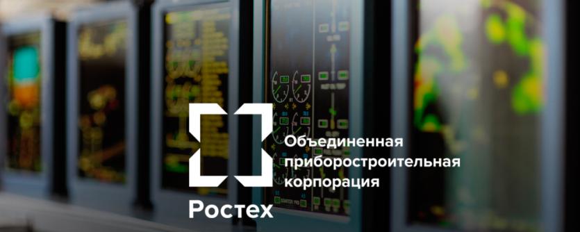Фото ОПК не допустит банкротства своей дочки - Челябинского радиозавода «Полет»