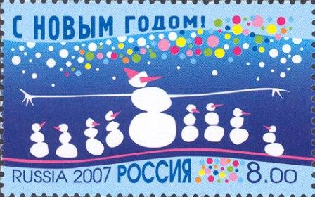 Фото В Челябинскую область поступили новогодние почтовые марки