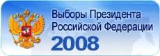 Фото День выборов президента станет для избирателей Челябинской области настоящим праздником