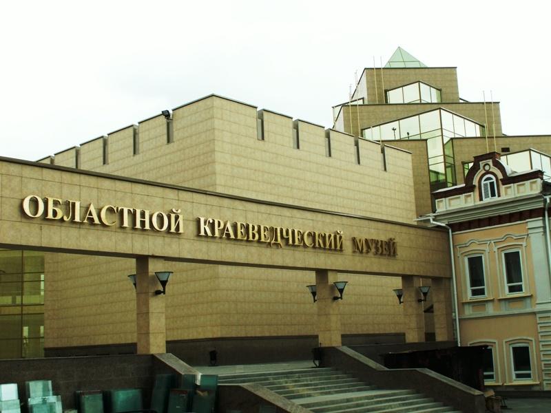 Фото Челябинский краеведческий музей награждён Большой Золотой медалью