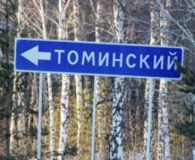 Фото Русская медная компания поддержала акцию «Всероссийский экологический субботник»