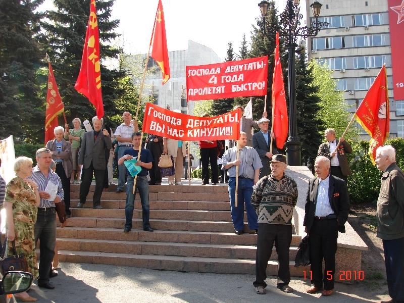 Фото В Челябинске прошел пикет в защиту прямых выборов мэра