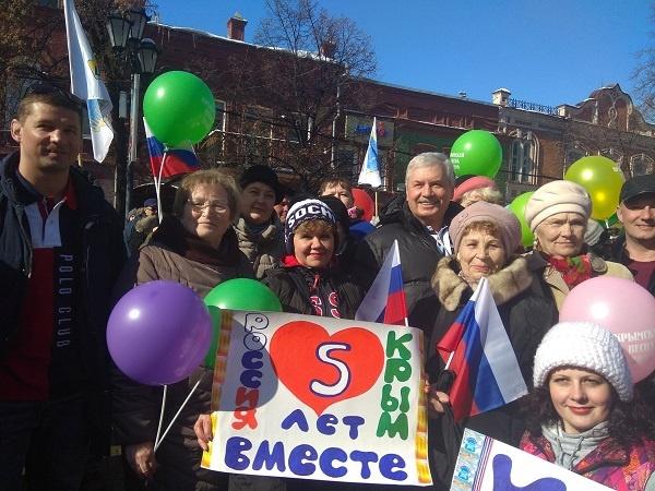 Фото Южноуральцы ярко и солнечно отметили «Крымскую весну»