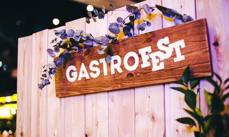 Фото Первый GASTROFEST в Гастропарке на набережной Мегаполиса