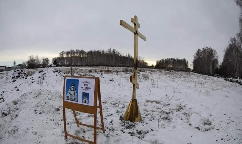 Фото РМК поддержит проект строительства храма в селе Вознесенка Челябинской области